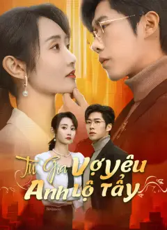 Tứ Gia, Vợ Yêu Của Anh Lộ Tẩy Rồi
