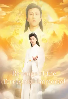 Revenge of the Terrestrial Immortal