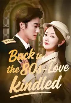 Back to the 80s—Love Kindled