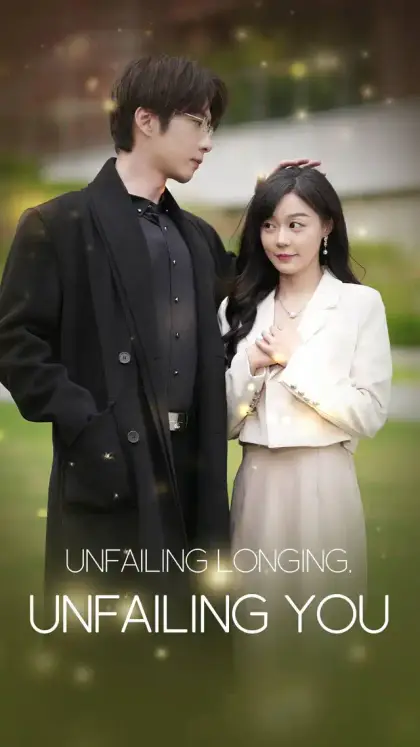 Unfailing Longing, Unfailing You