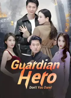 Guardian Hero: Don't You Dare!