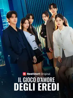 Il gioco d’amore degli eredi
