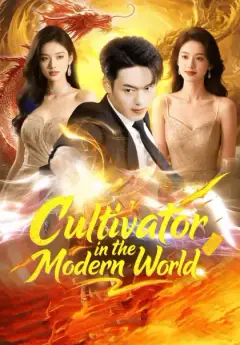Cultivator in the Modern World