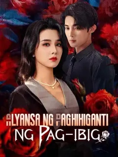 Alyansa ng Paghihiganti ng Pag-ibig