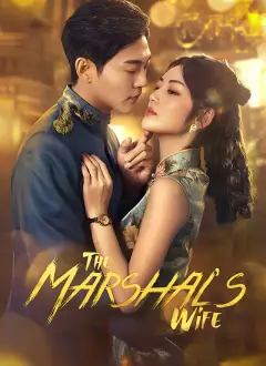 [Dubbed] The Marshal's Wife