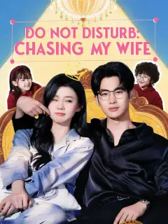Do Not Disturb: Chasing My Wife