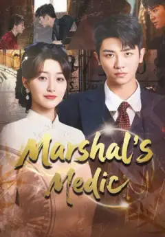 Marshal's Medic