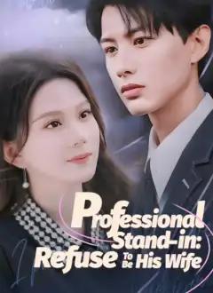 Professional Stand-in: Refuse To Be His Wife
