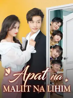 Apat na Maliit na Lihim