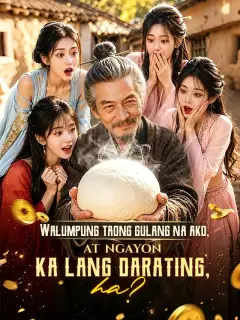 Walumpung taong gulang na ako, at ngayon ka lang darating, ha?