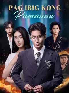 Pag-ibig Kong Pumanaw