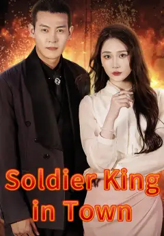 Soldier King in Town