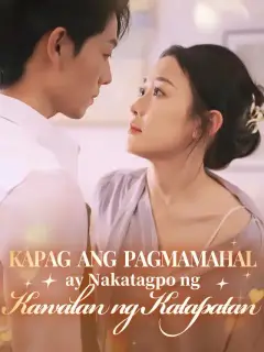 Kapag ang Pagmamahal ay Nakatagpo ng Kawalan ng Katapatan