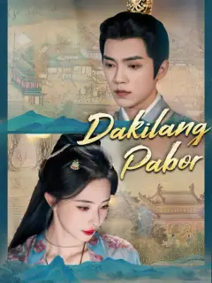 Dakilang Pabor
