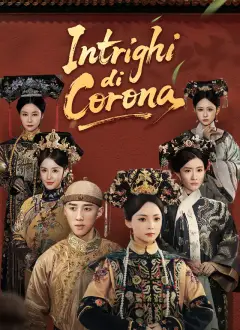 Intrighi di Corona