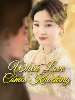 When Love Comes Knocking