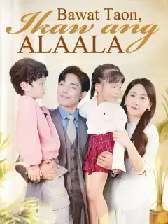 Bawat Taon, Ikaw ang Alaala