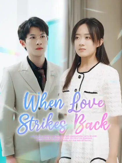 When Love Strikes Back