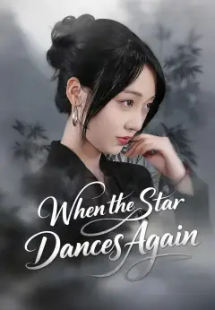 When the Star Dances Again