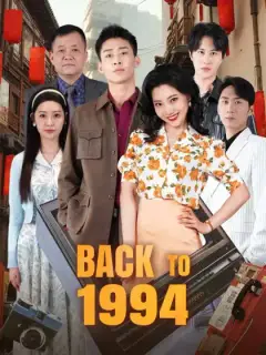 Back to 1994