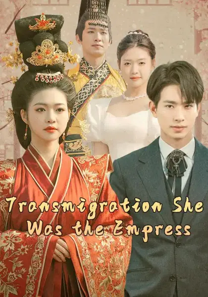 Transmigration, She Was the Empress