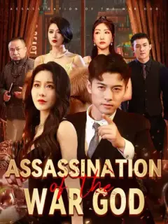 Assassination of the War God