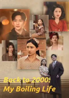 Back to 2000 My Boiling Life