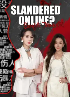 Slandered Online? Benefits Terminated.
