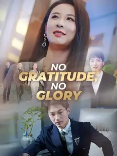 No Gratitude, No Glory