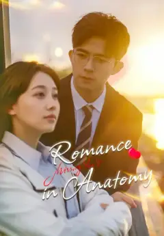 Romance in Anatomy
