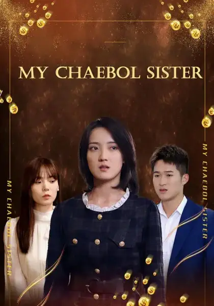 MY CHAEBOL SISTER