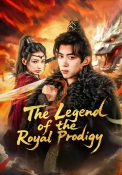 The Legend of the Royal Prodigy