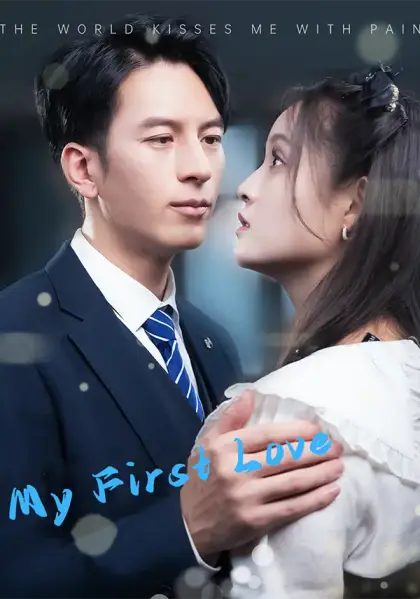 My First Love