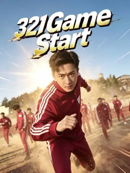 321 Game Start
