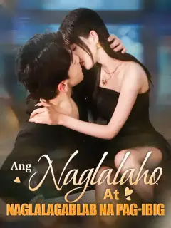 Ang Naglalaho At Naglalagablab na Pag-ibig