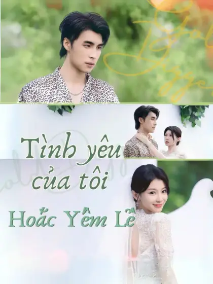 Tình yêu của tôi - Hoắc Yếm Lễ  