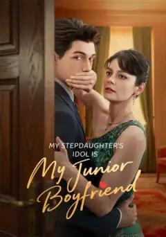My Stepdaughter's Idol is My Junior Boyfriend