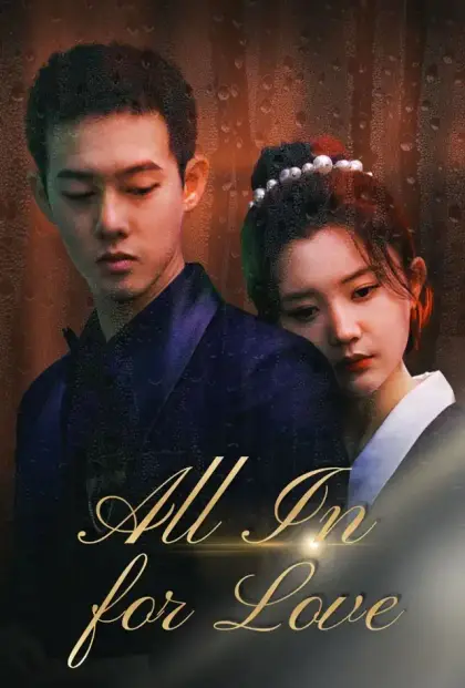 All In for Love