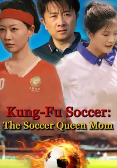 Kung Fu Soccer The Soccer Queen Mom