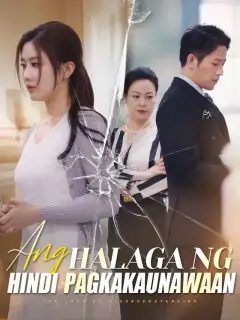 Ang Halaga ng Hindi Pagkakaunawaan