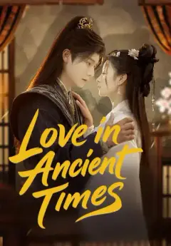 Love in Ancient Times