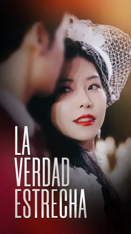 La verdad estrecha