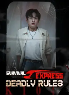 Survival Express: Deadly Rules