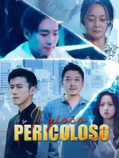 Il Gioco Pericoloso