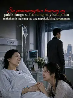 Sa pamamagitan lamang ng pakikitungo sa iba nang may katapatan makakamit ng isang tao ang napakalaking kayamanan