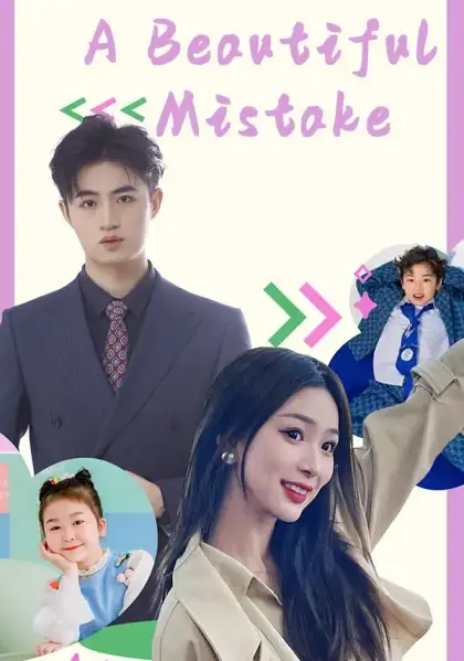 A Beautiful Mistake