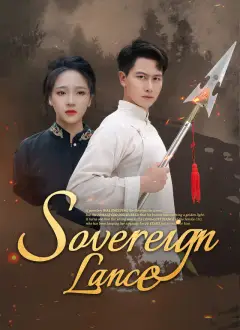 Sovereign Lance