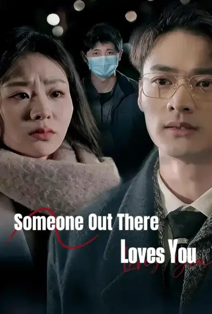 Someone Out There Loves You