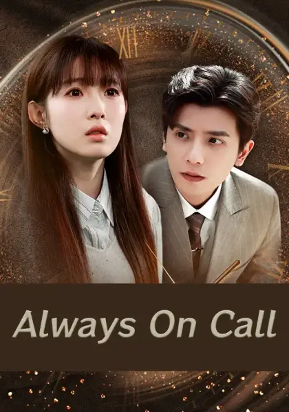 Always On Call
