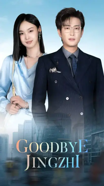 Goodbye Jingzhi